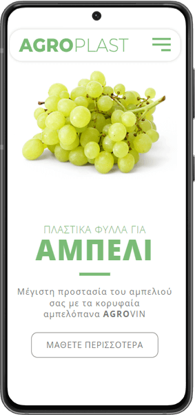 mobile device shows agroplast companys' website