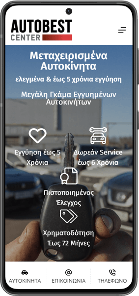 mobile device shows autobestcenter website