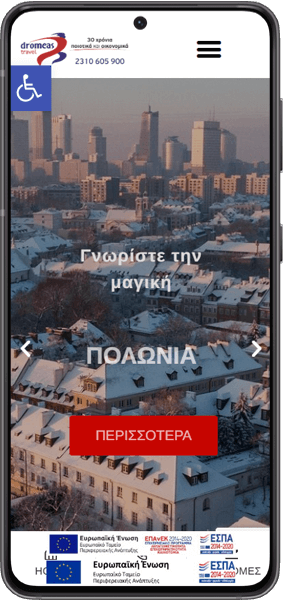 mobile device shows dromeas travel agency website