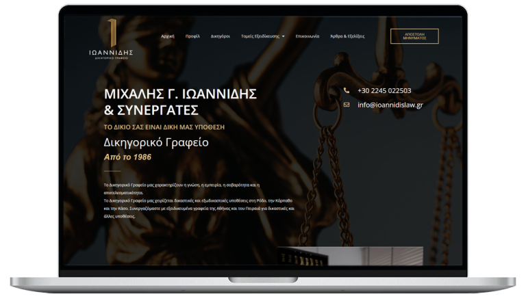 ioannidislaw website on desktop device