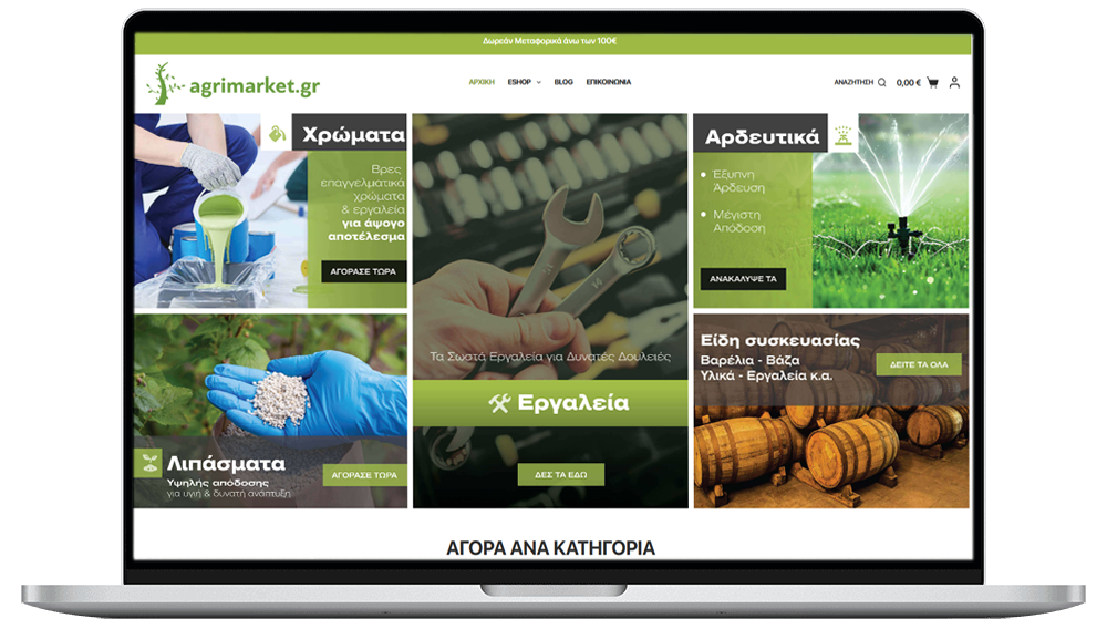 Agrimarket website on desktop device