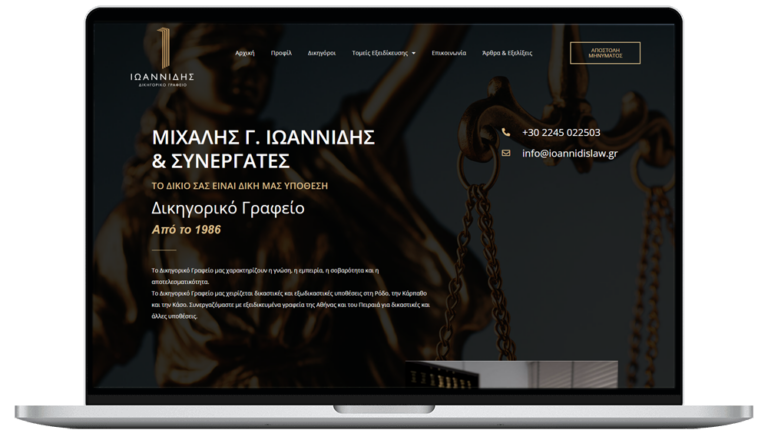 Ioannidis Law 1 Portfolio