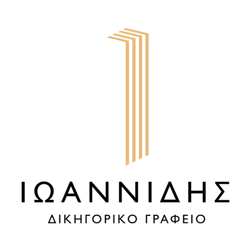 Ioannidis Law Client Logo